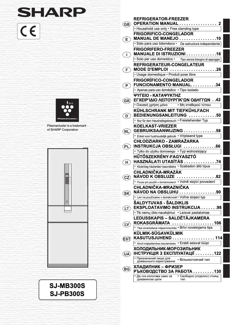 Page n°1 - Manuel utilisateur Sharp SJ-MB300S