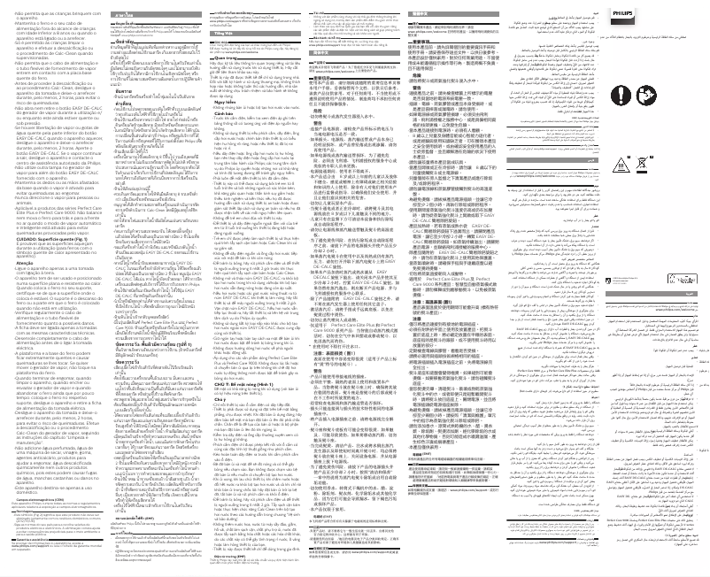 Página 1 del manual Folleto Philips PerfectCare Elite Plus GC9683