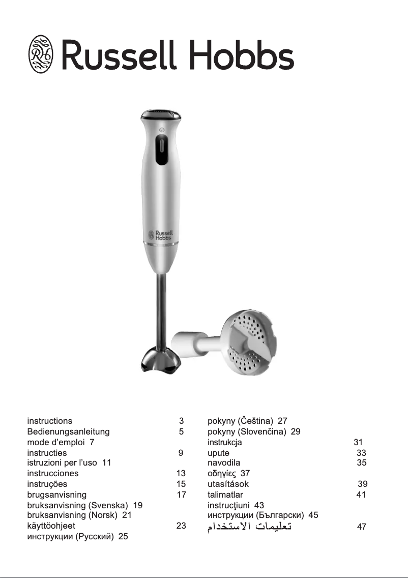 Page 1 de la notice Manuel utilisateur Russell Hobbs Aura 21503