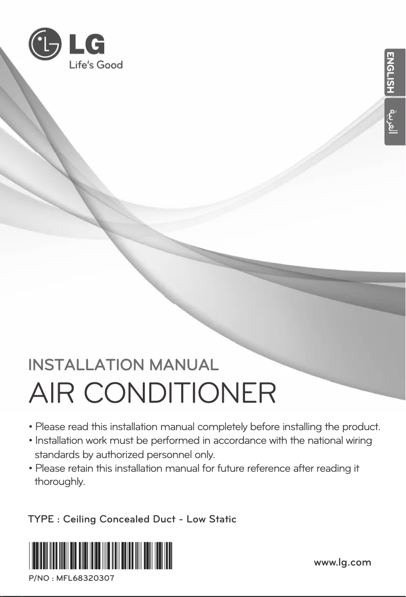 Página 1 del manual Guía de instalación LG ARNU12GL2G2