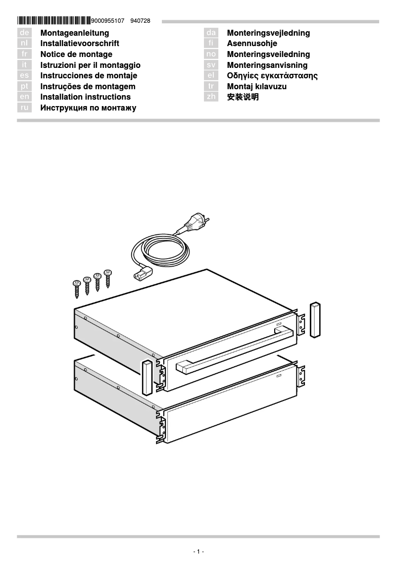 Page 1 of the manual Installation Guide Neff N17HH10N0A