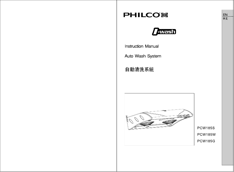 Page 1 de la notice Manuel utilisateur Philco PCW185G
