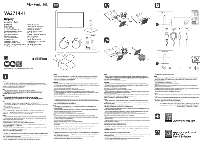Página 1 del manual Guía de inicio rápido Viewsonic VA2714-H