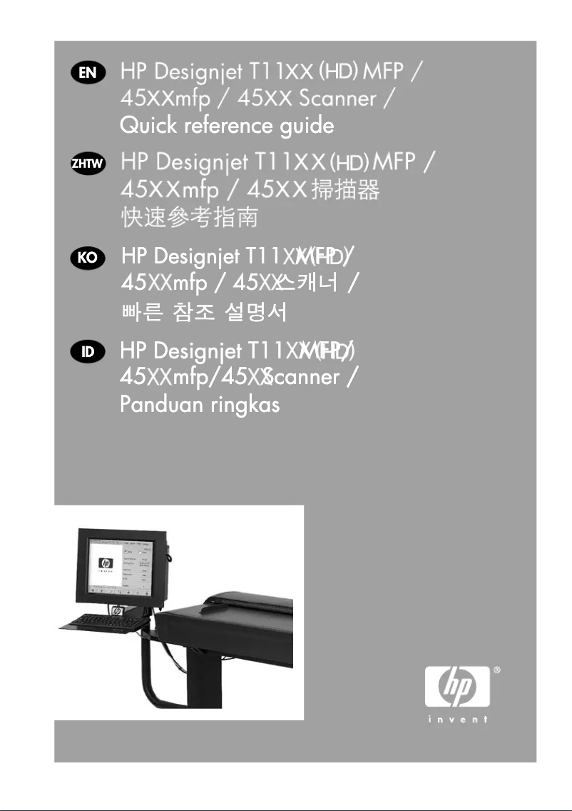 Página 1 del manual Guía de inicio rápido HP Designjet HD Pro Scanner