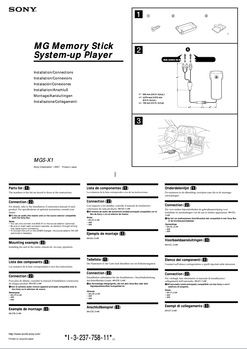 Page n°1 - Guide d'installation Sony MGS-X1