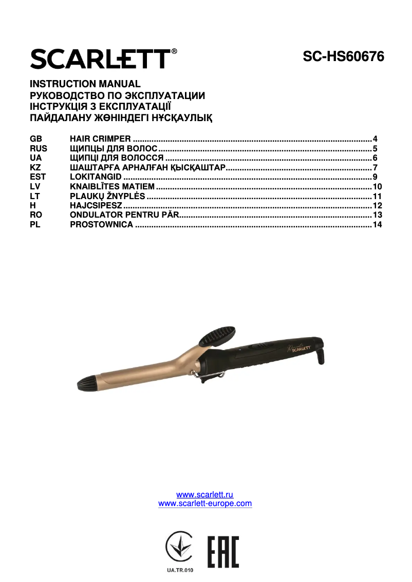 Page 1 de la notice Manuel utilisateur Scarlett SC-HS60676