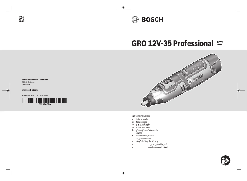 Page 1 of the manual User Manual Bosch GRO 12V-35 Professional