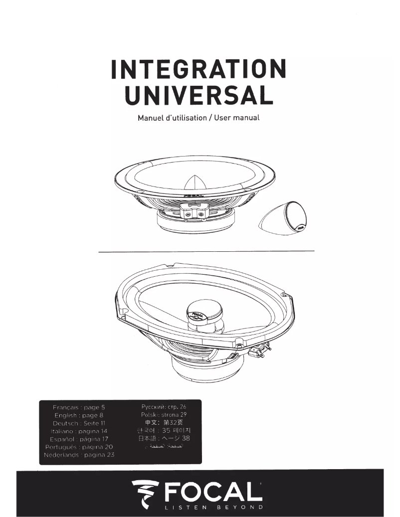 Page 1 de la notice Mode d'emploi Focal Integration Universal ISU 200