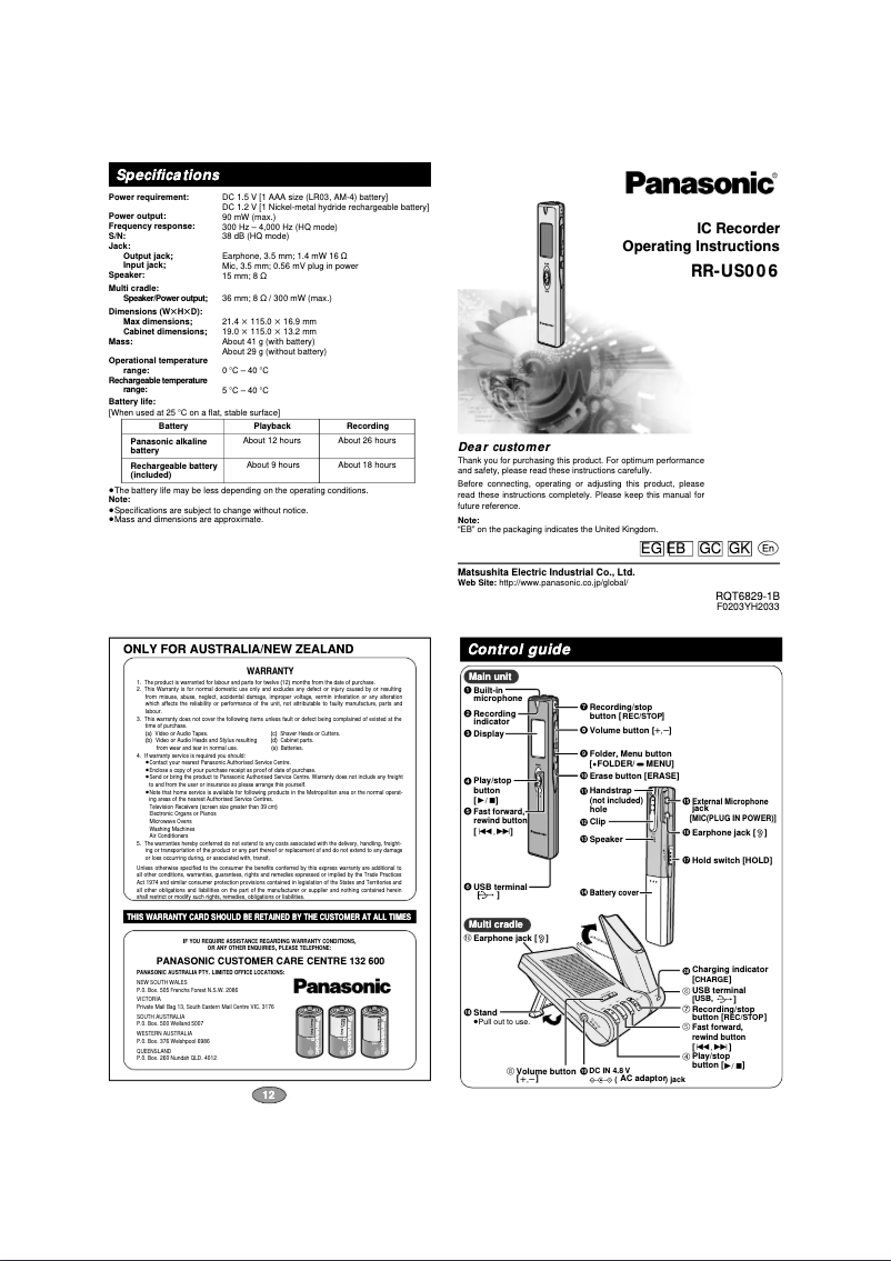 Page 1 de la notice Manuel utilisateur Panasonic RR-US006