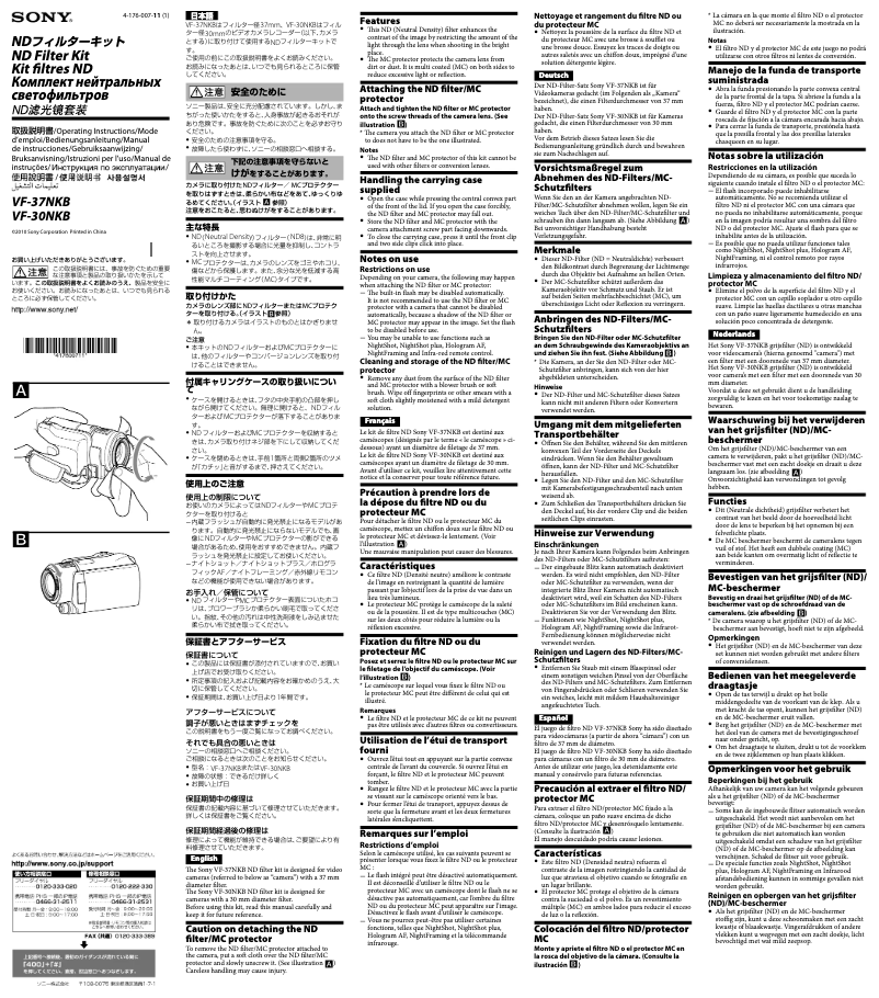 Page n°1 - Manuel utilisateur Sony VF-30NKB