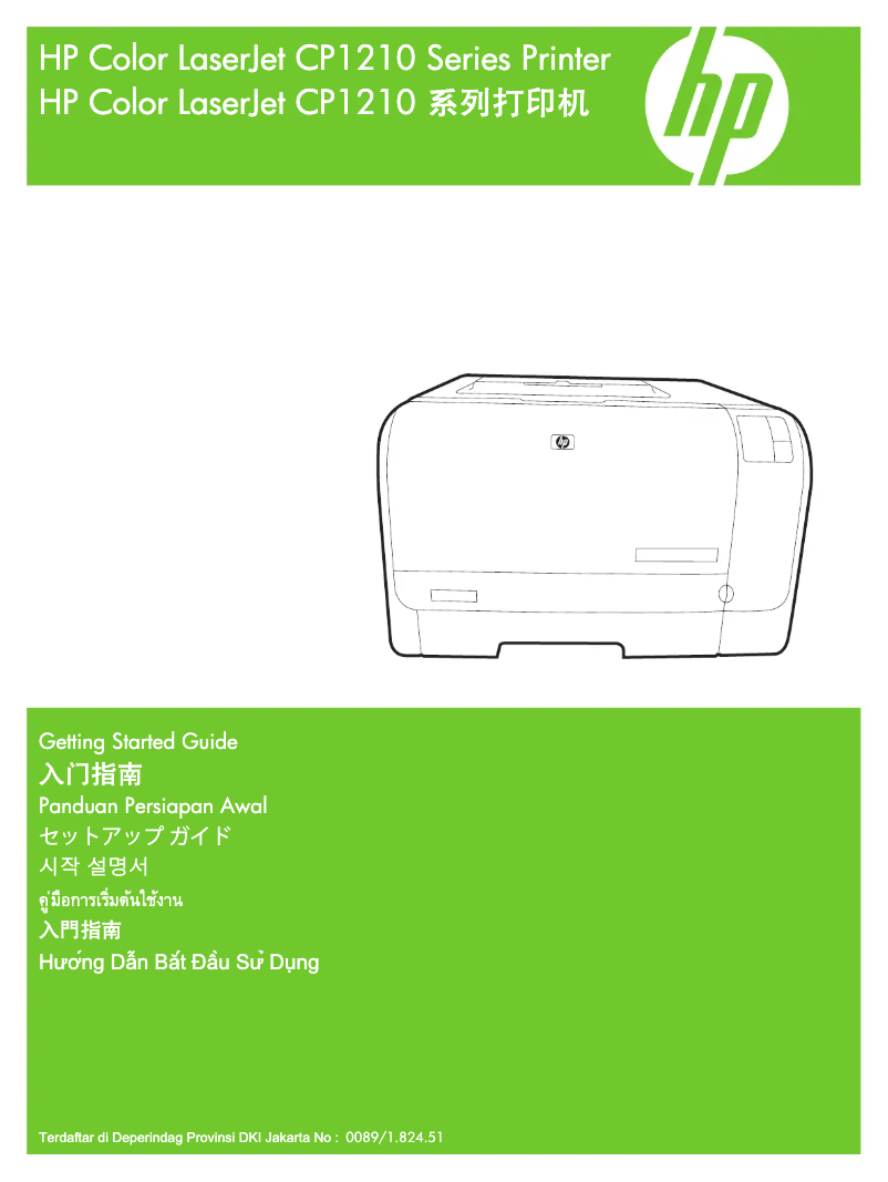 Image de la première page du manuel de l'appareil Color LaserJet CP1210