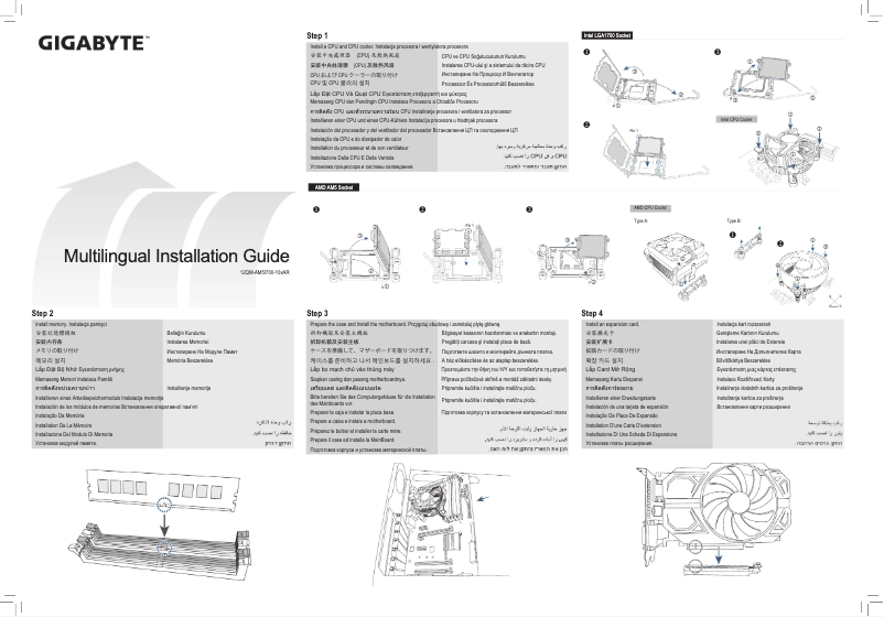 Page 1 de la notice Guide d'installation Gigabyte B760 DS3H AX V2