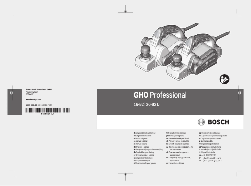Page 1 of the manual User Manual Bosch GHO 16-82 Professional