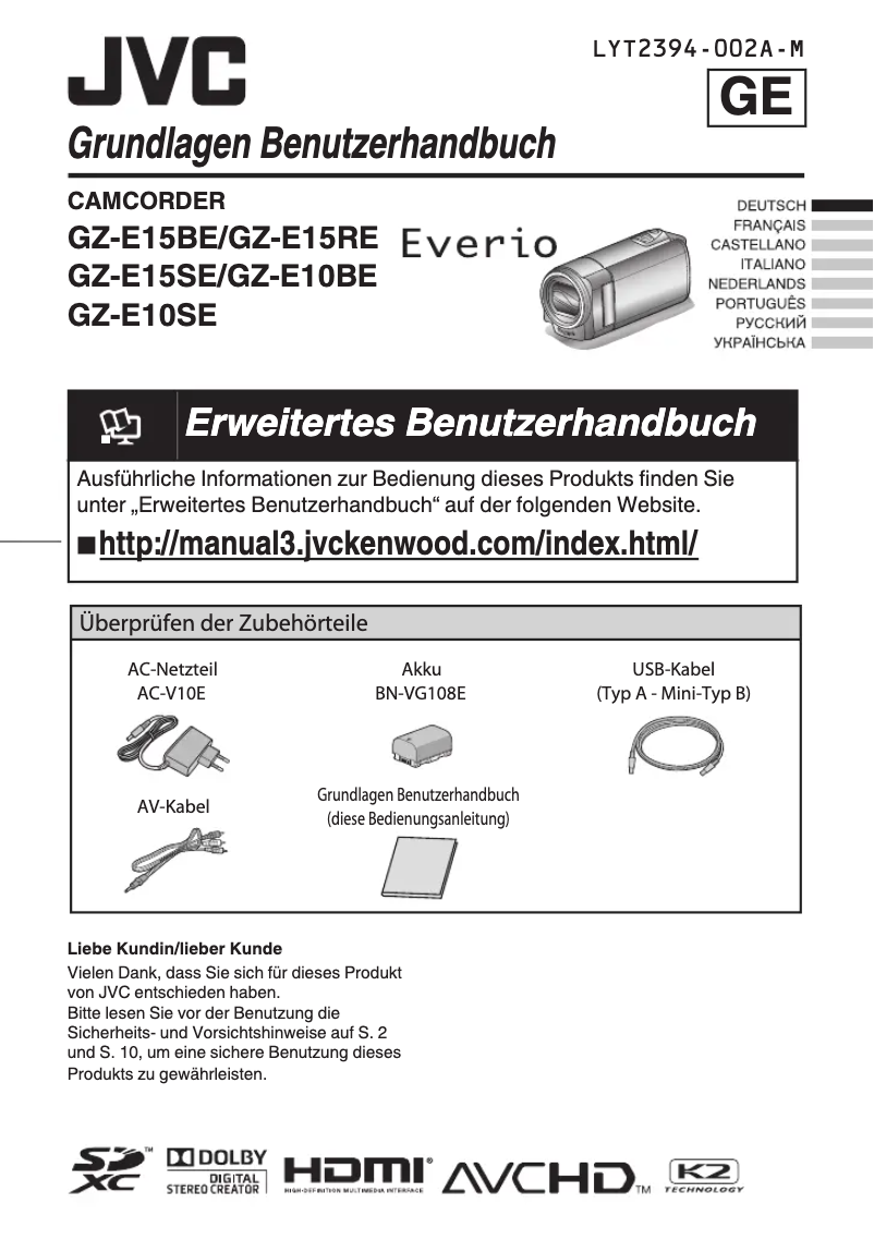 Page 1 of the manual User Manual JVC Everio GZ-E10BE