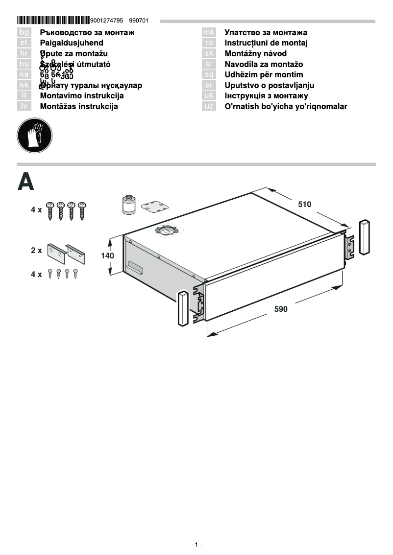 Page 1 de la notice Guide d'installation Neff N17XH10G0