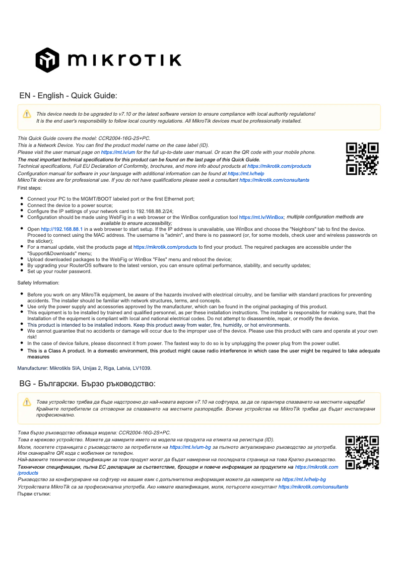 Page 1 de la notice Manuel utilisateur Mikrotik CCR2004-16G-2S+PC