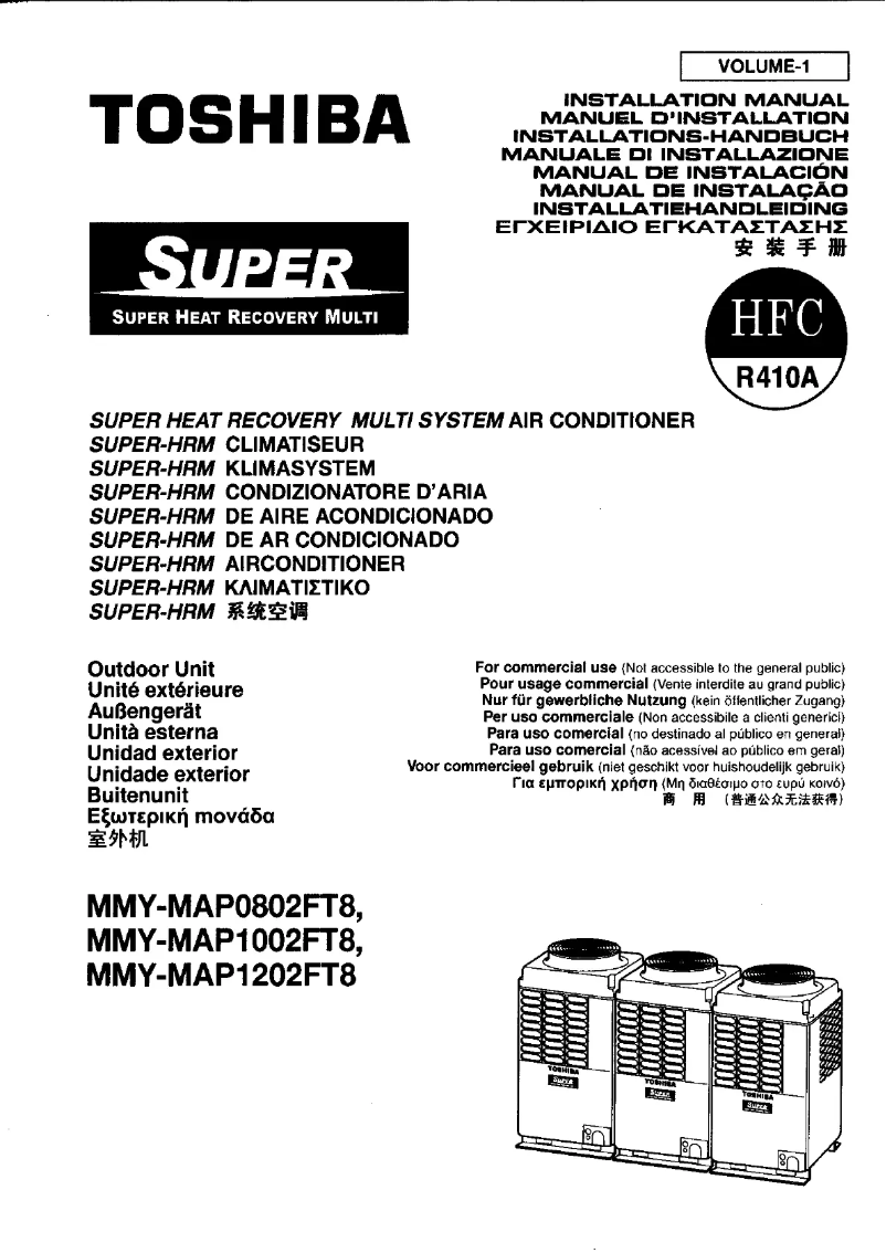 Page 1 de la notice Manuel utilisateur Toshiba MMY-MAP1202FT8