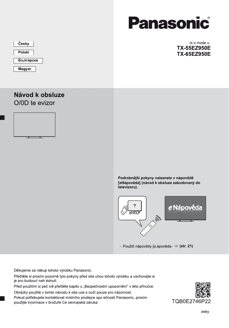 Page 1 de la notice Guide de démarrage rapide Panasonic TX-55EZ950E