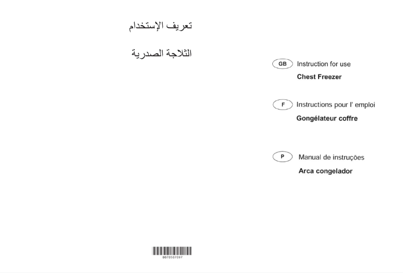 Página 1 del manual Manual de usuario Haier HCF 148 H-2