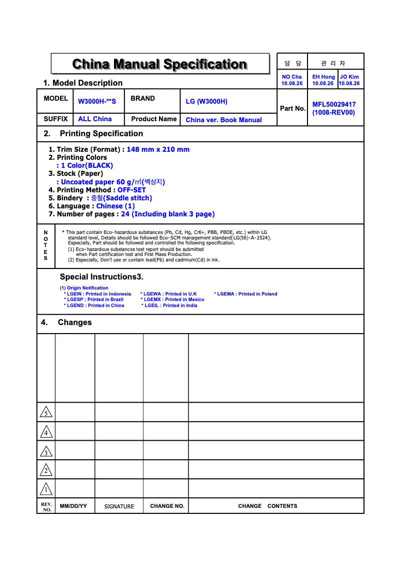 Page 1 de la notice Manuel utilisateur LG W3000H