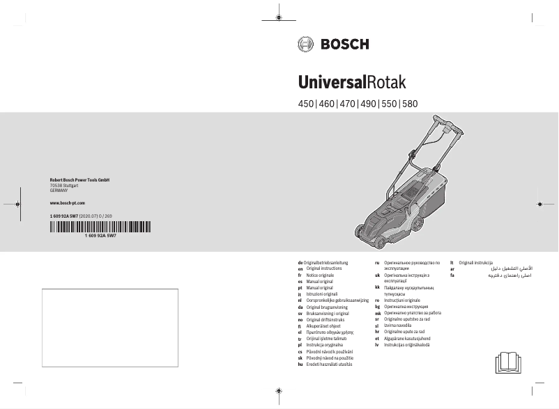Page 1 de la notice Manuel utilisateur Bosch UniversalRotak 550