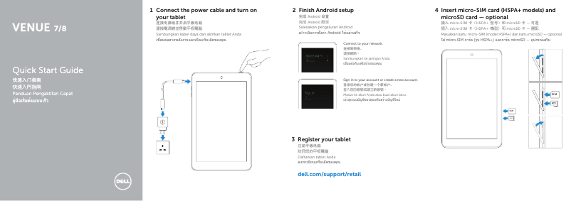 Page 1 de la notice Guide d'installation Dell Venue 8