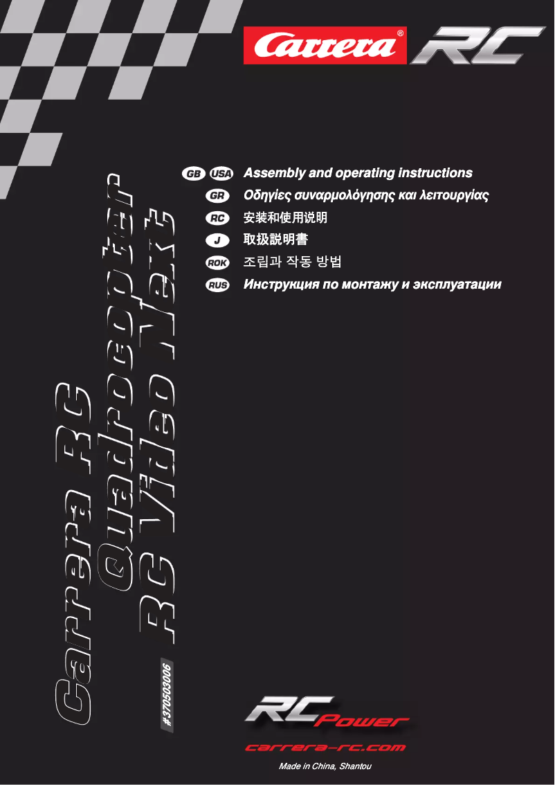 Page 1 of the manual User Manual Carrera Quadrocopter VIDEO NEXT