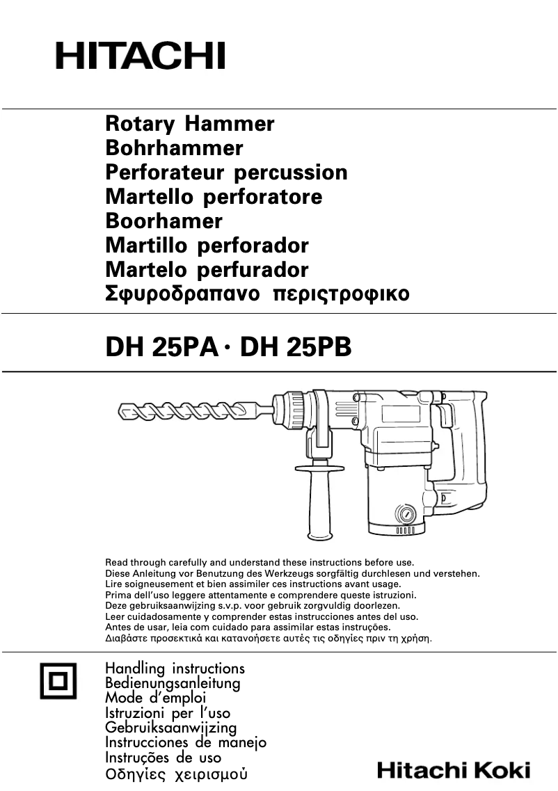 Page 1 of the manual User Manual Hitachi DH 25PA