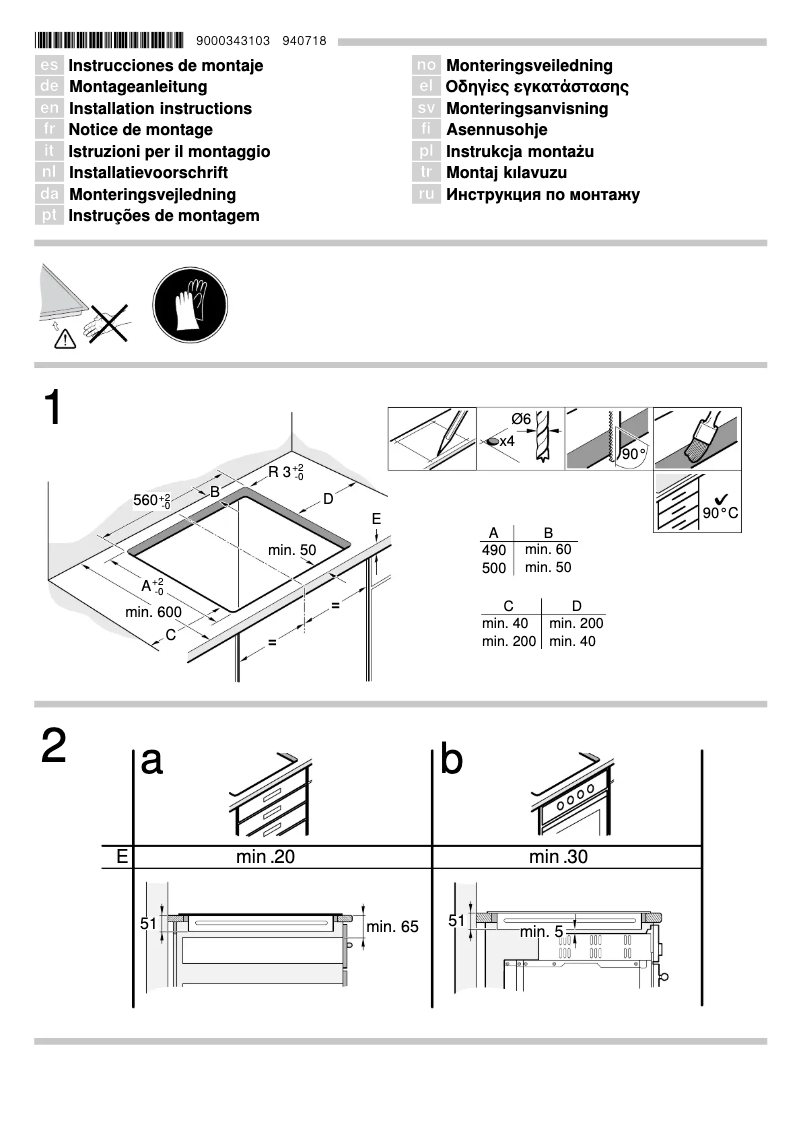 Page 1 of the manual Installation Guide Bosch PIQ651F17E
