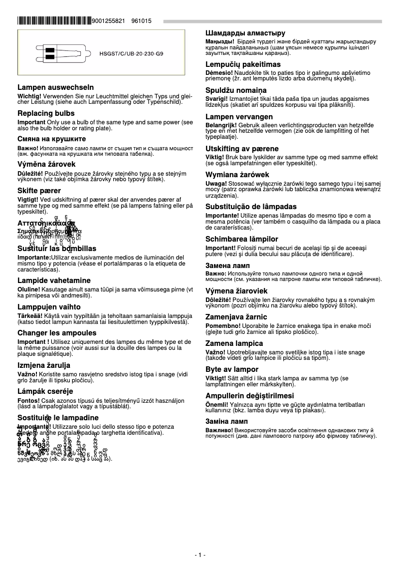 Page 1 de la notice Guide d'installation Bosch DFM063W50