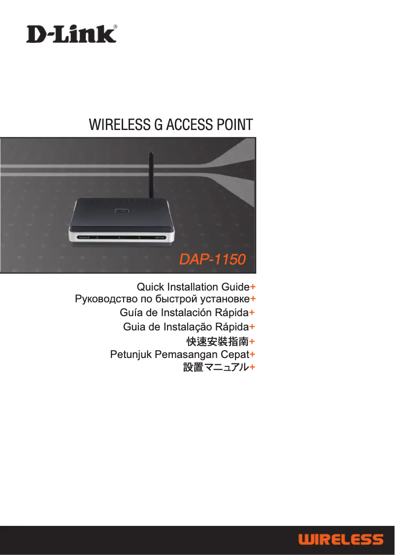 Page 1 de la notice Manuel utilisateur D-Link DAP-1150