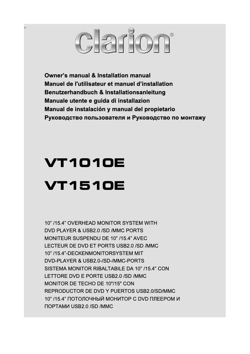 Page 1 de la notice Manuel utilisateur Clarion VT1510E