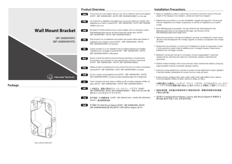 Page 1 de la notice Manuel utilisateur Hanwha SBP-300B