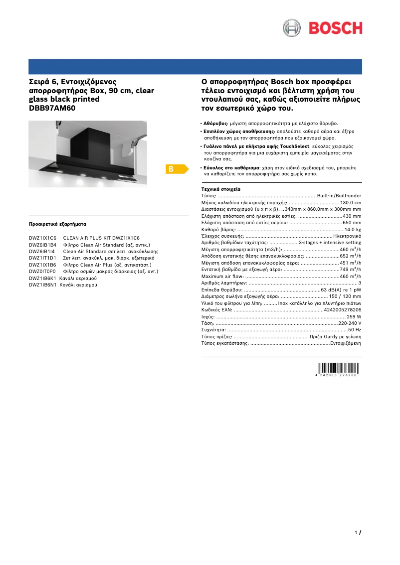 Page 1 of the manual Technical Sheet Bosch DBB97AM60