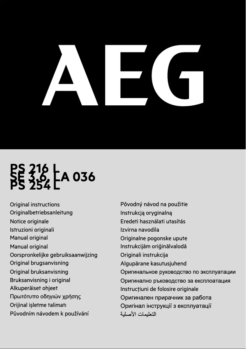 Página 1 del manual Manual de usuario AEG PS 216 L