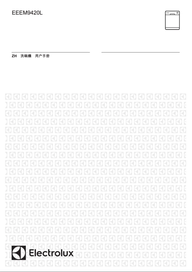 Página 1 del manual Manual de usuario Electrolux EEEM9420L