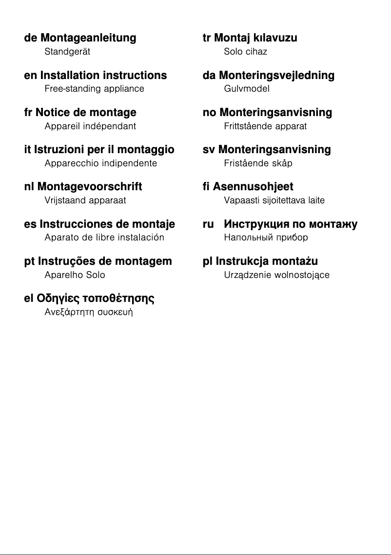 Page 1 de la notice Guide d'installation Bosch KSV36BI30