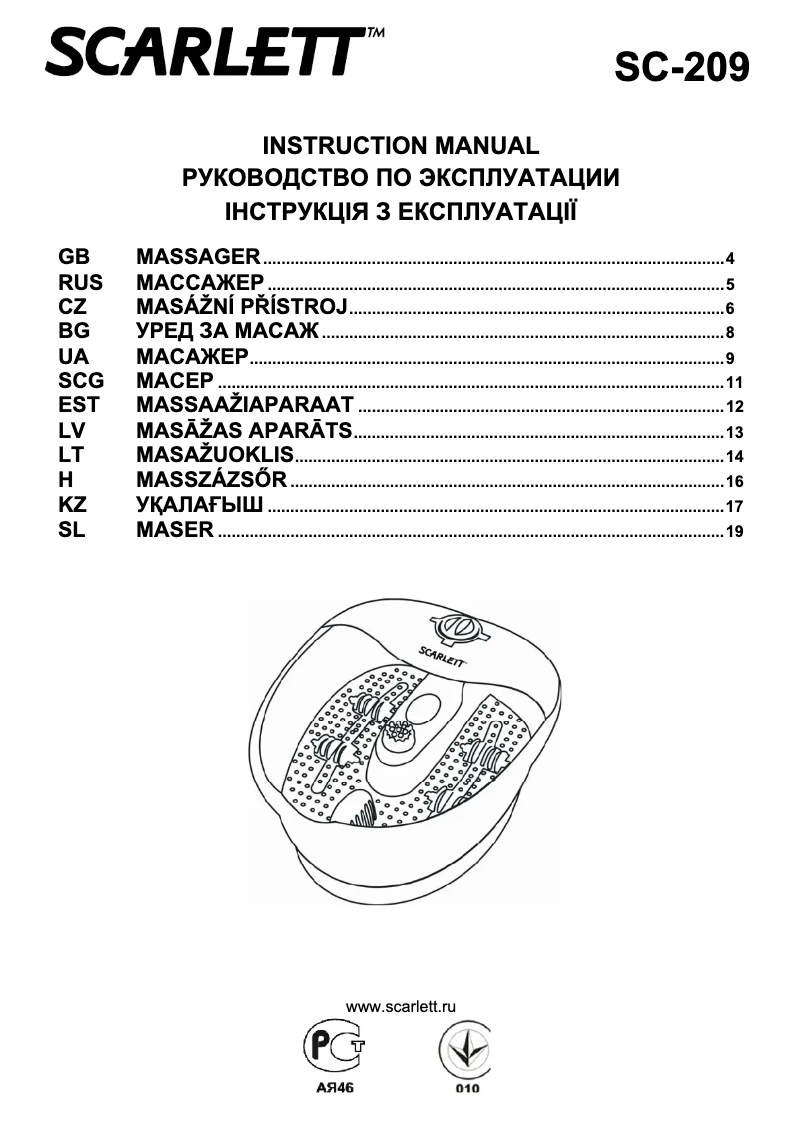 Page 1 de la notice Manuel utilisateur Scarlett SC-209
