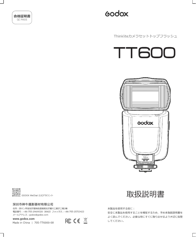 Page 1 de la notice Manuel utilisateur Godox TT600