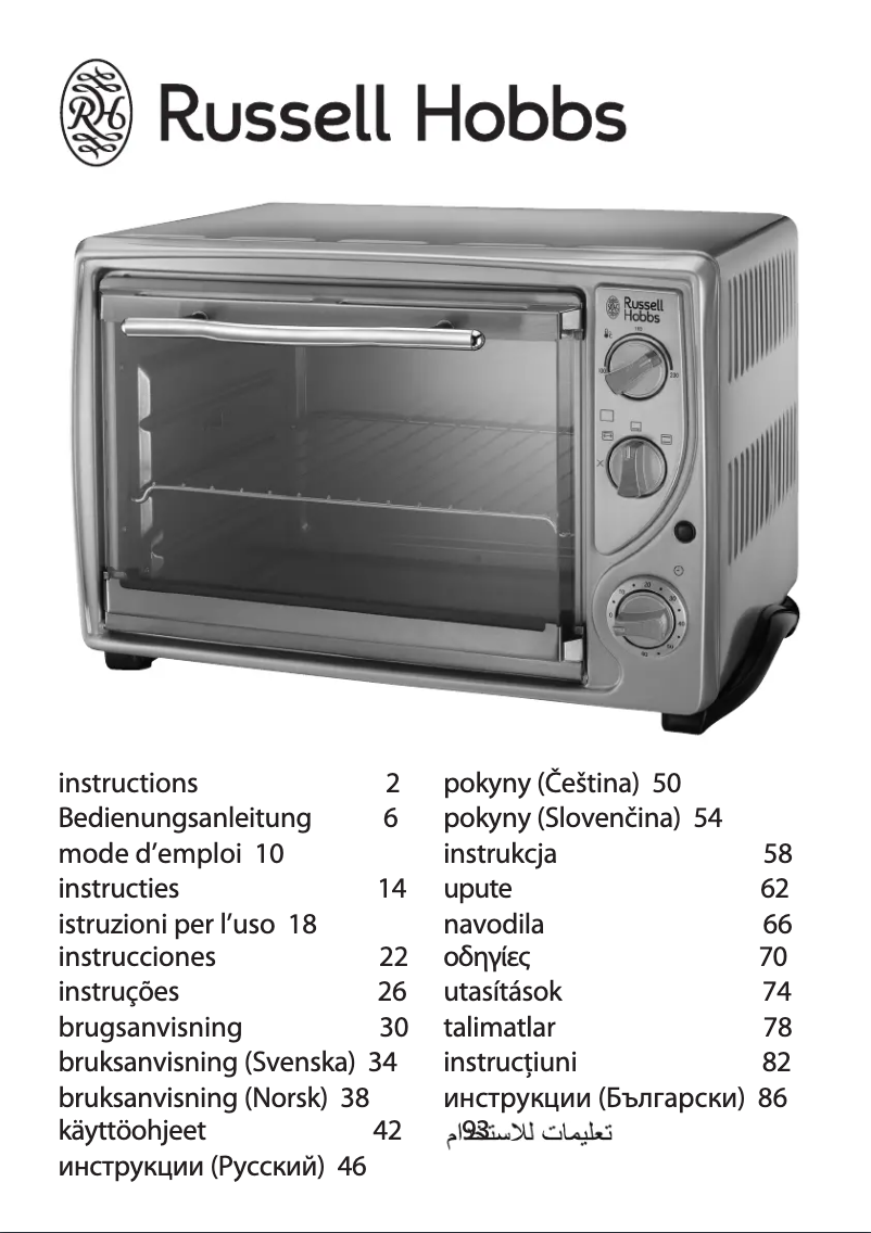 Page 1 de la notice Manuel utilisateur Russell Hobbs 19550-56