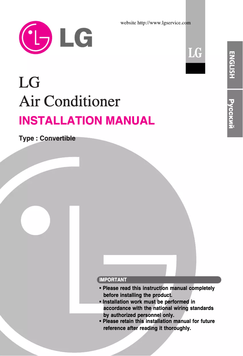 Page 1 de la notice Manuel utilisateur LG LVNH246BLA1