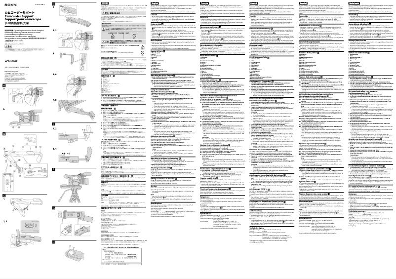 Page n°1 - Manuel utilisateur Sony VCT-SP2BP