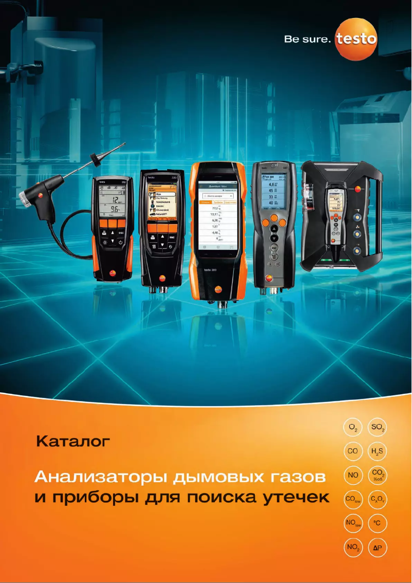 Page 1 de la notice Manuel utilisateur Testo 316-1