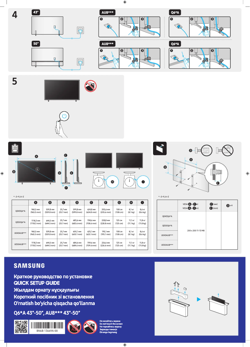 Página 1 del manual Manual de usuario Samsung QE43Q60ABU
