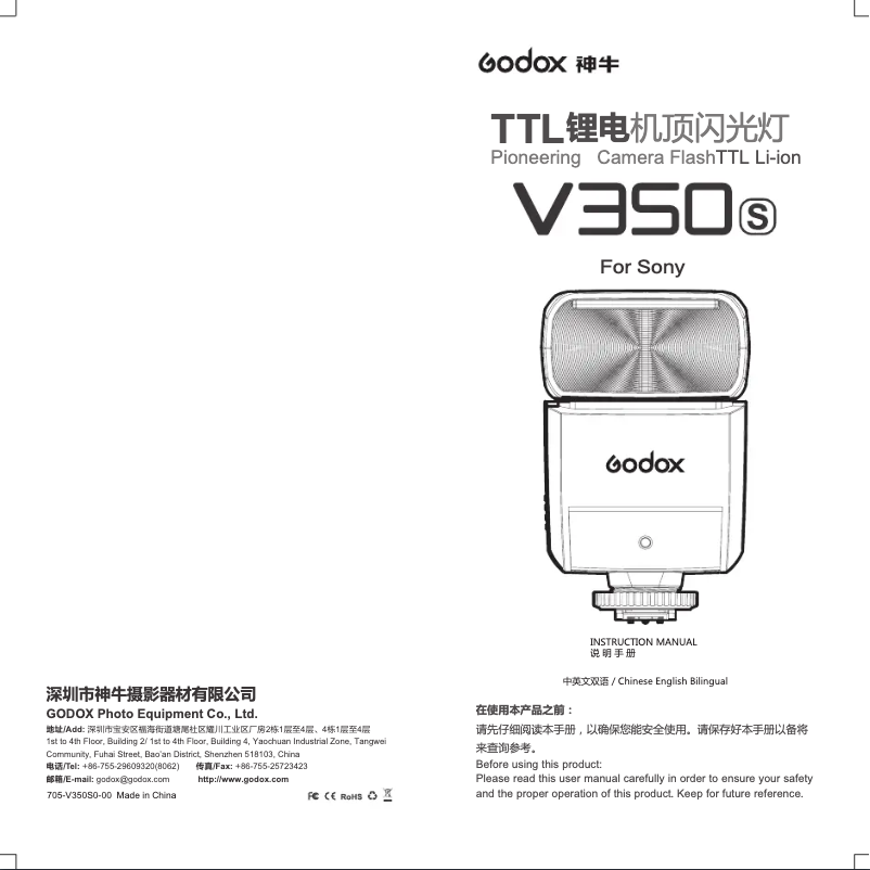 Page 1 of the manual User Manual Godox V350