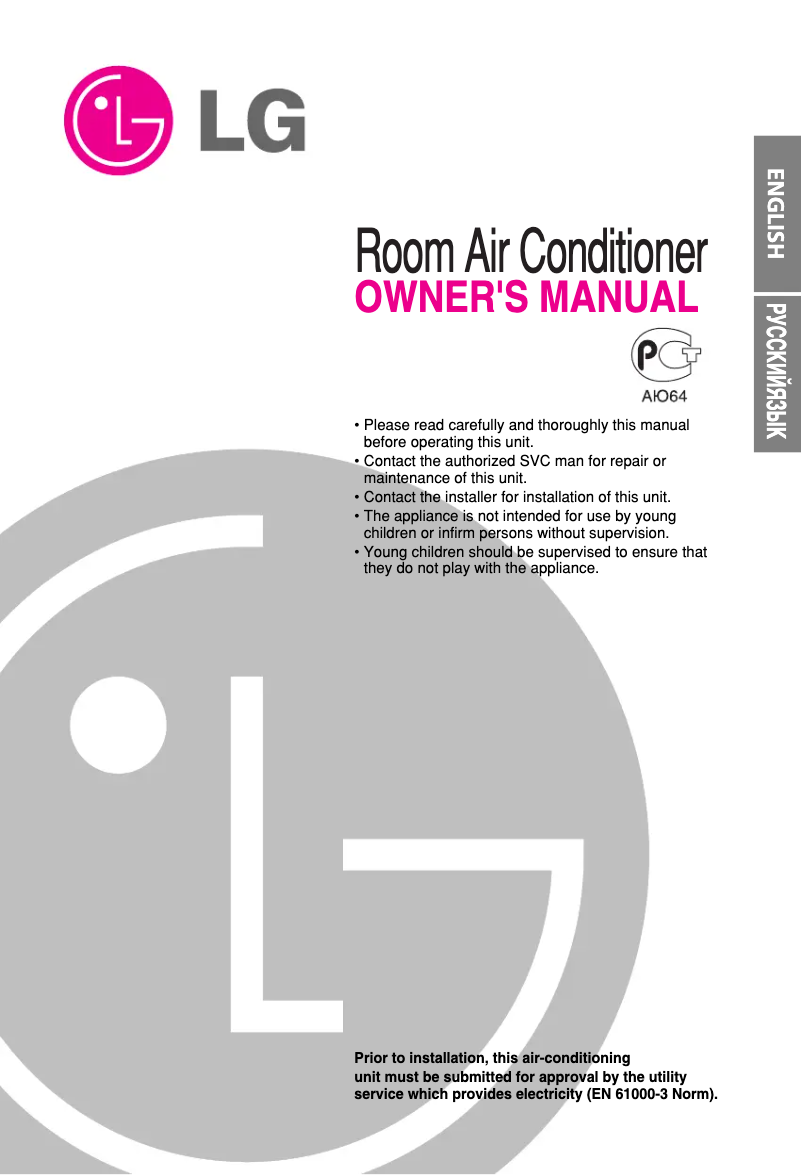 Page 1 de la notice Manuel utilisateur LG LSUH096ZWC0
