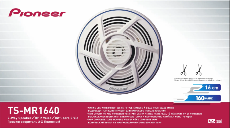 Página 1 del manual Manual de usuario Pioneer TS-MR1640