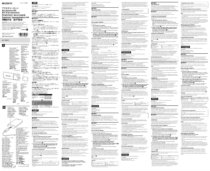 Page 1 de la notice Manuel utilisateur Sony ACC-TRDCY