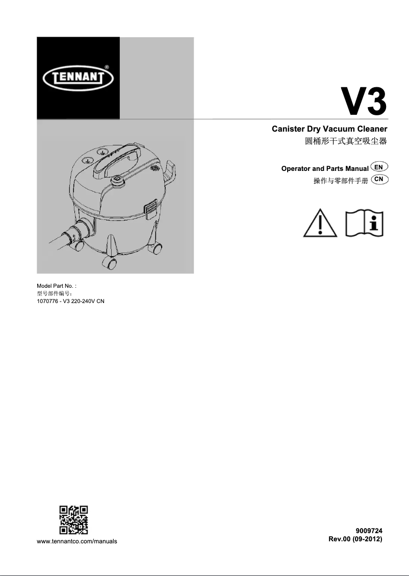 Page 1 de la notice Manuel utilisateur Tennant V3