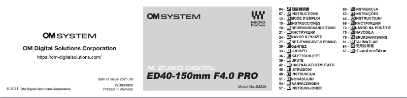 Página 1 del manual Manual de usuario Olympus M.Zuiko Digital ED 40‑150mm F4.0 PRO